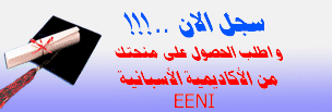 انقر هنا للتسجيل